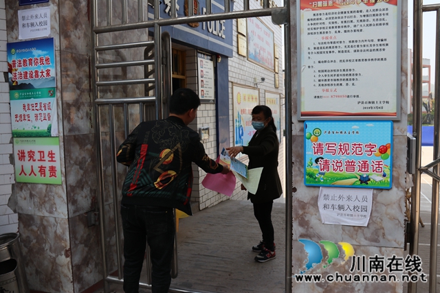 國(guó)家安全日——瀘縣百和鎮(zhèn)綜合行政執(zhí)法在行動(dòng)(圖3)