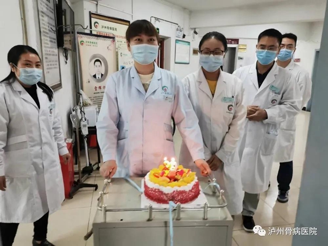 瀘州骨病醫(yī)院：患者醫(yī)院過(guò)生日 科室溫情送祝福