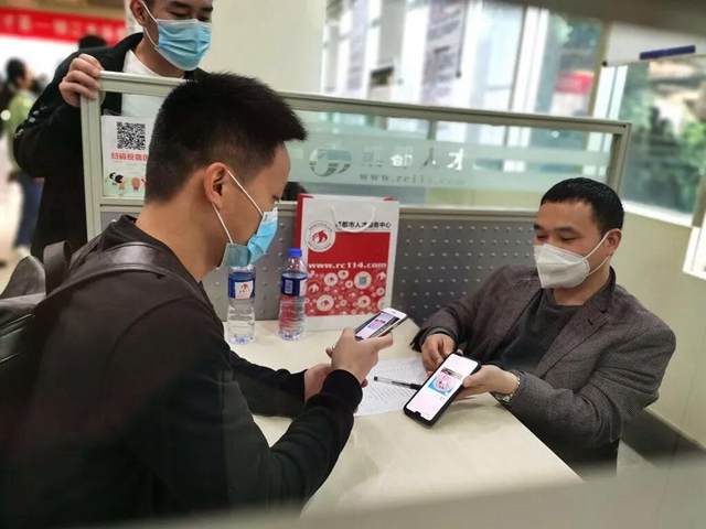 疫情之下，今年四川48萬(wàn)高校畢業(yè)生如何找工作？(圖2)