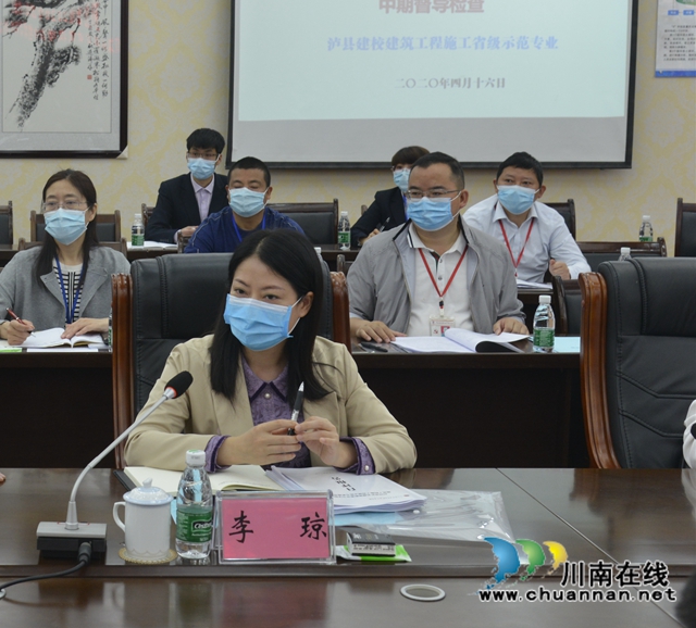 瀘縣建校建筑工程施工省級示范專業(yè)建設迎接市級中期督查(圖2)