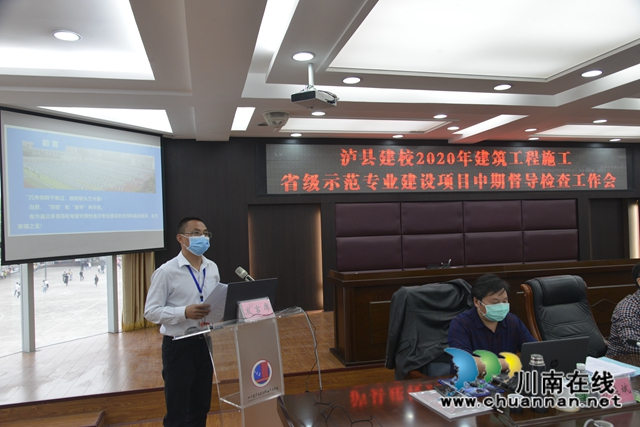 瀘縣建校建筑工程施工省級示范專業(yè)建設迎接市級中期督查(圖3)