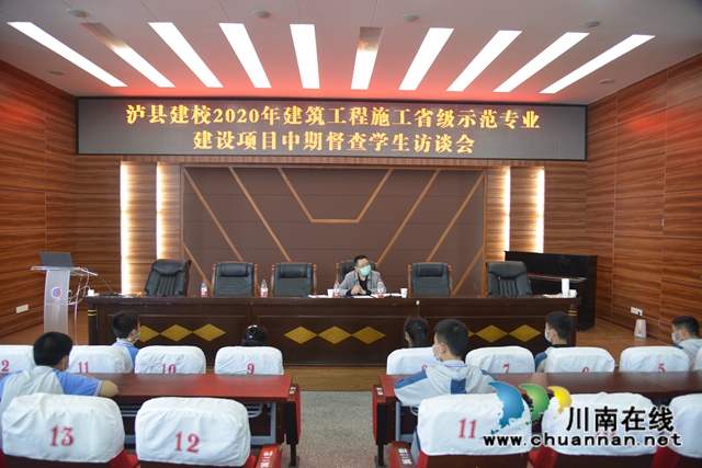 瀘縣建校建筑工程施工省級示范專業(yè)建設迎接市級中期督查(圖8)