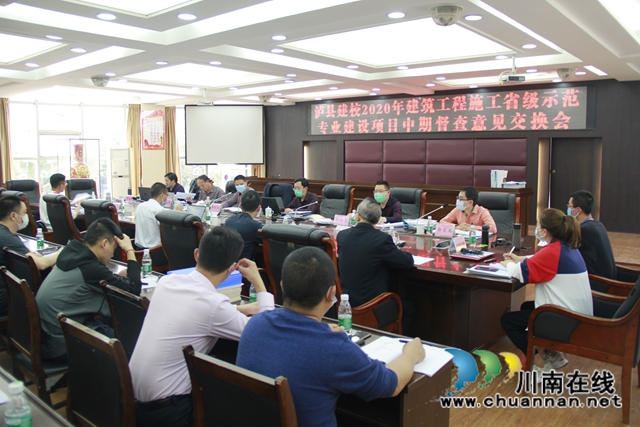 瀘縣建校建筑工程施工省級示范專業(yè)建設迎接市級中期督查(圖10)