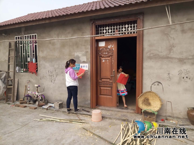 瀘縣海潮鎮(zhèn)全面開展脫貧攻堅入戶走訪排查工作