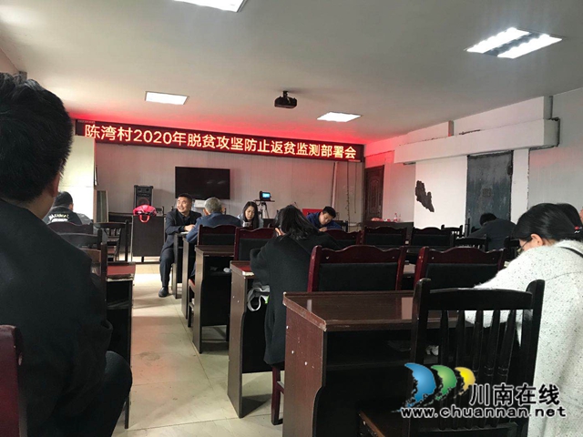 瀘縣海潮鎮(zhèn)全面開展脫貧攻堅(jiān)入戶走訪排查工作(圖6)