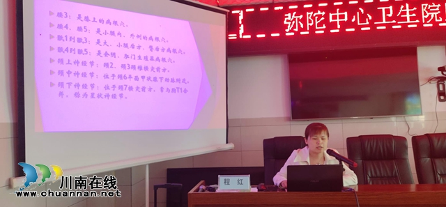 瀘州市人民醫(yī)院醫(yī)聯(lián)體建設學術會在彌陀中心衛(wèi)生院成功召開(圖4)