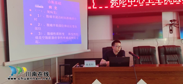 瀘州市人民醫(yī)院醫(yī)聯(lián)體建設學術會在彌陀中心衛(wèi)生院成功召開(圖6)