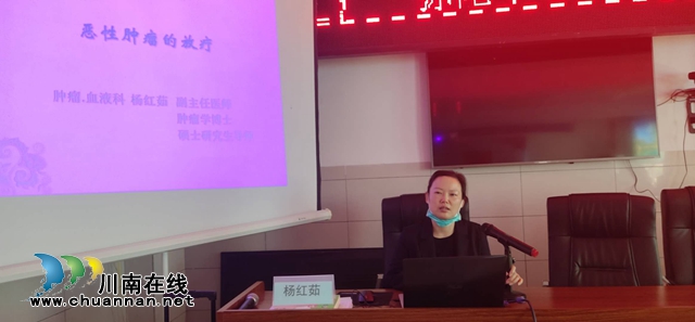 瀘州市人民醫(yī)院醫(yī)聯(lián)體建設學術會在彌陀中心衛(wèi)生院成功召開(圖7)