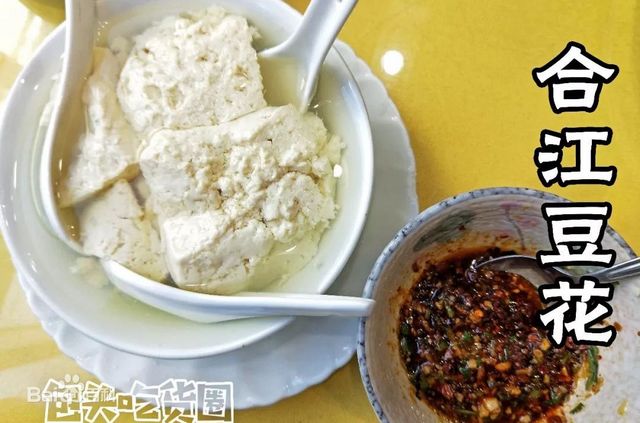 從“合江豆花”悟青年干部成長(圖2)