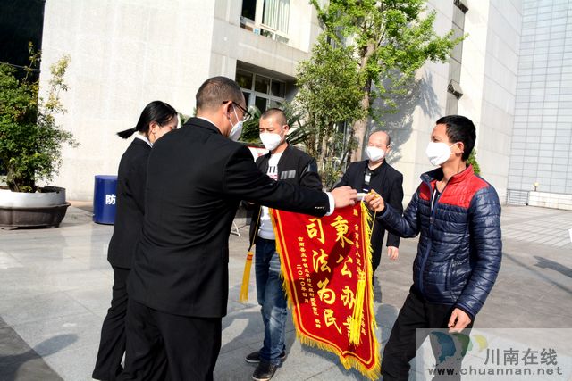 古藺縣法院：一波三折終拿賠償款  當(dāng)事人送錦旗致謝