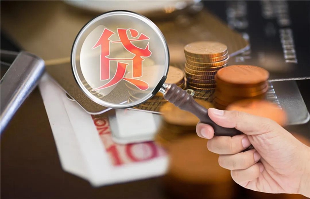 內江提供24.62億元金融支持，只為——