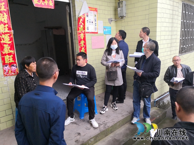 瀘縣云龍鎮(zhèn)召開2020年4月交叉督戰(zhàn)工作安排會(圖2)