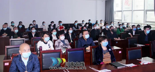 西南醫(yī)科大學附屬中醫(yī)醫(yī)院舉行抗疫一線英雄表彰大會(圖4)