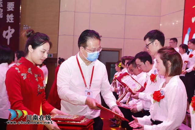西南醫(yī)科大學附屬中醫(yī)醫(yī)院舉行抗疫一線英雄表彰大會(圖8)