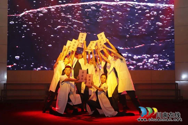 西南醫(yī)科大學附屬中醫(yī)醫(yī)院舉行抗疫一線英雄表彰大會(圖11)