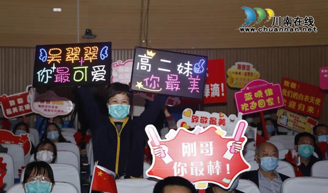 西南醫(yī)科大學附屬中醫(yī)醫(yī)院舉行抗疫一線英雄表彰大會(圖15)