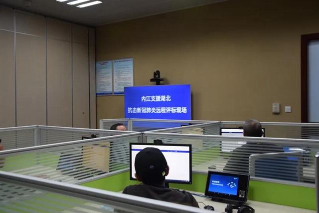 內(nèi)江、湖北攜手 順利完成工程項目異地遠程開標評標