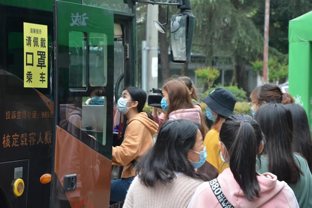 青春擔(dān)當(dāng)！內(nèi)江163名大學(xué)生奔赴涼山支教(圖2)