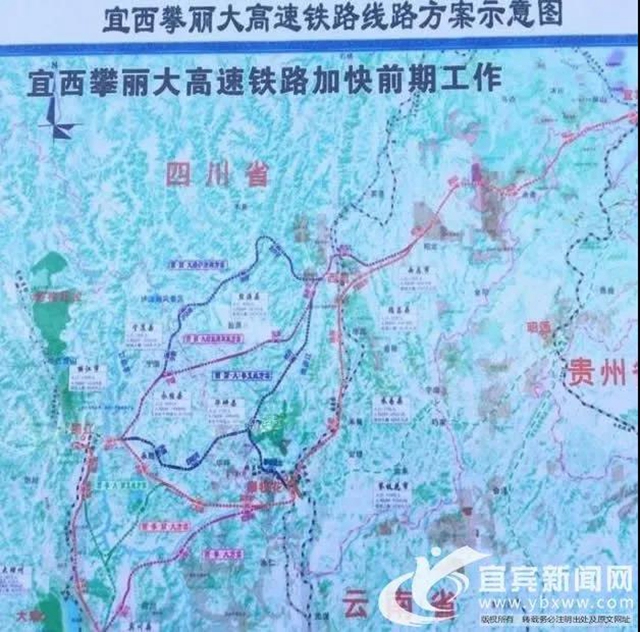 重磅！宜賓市2020年重點(diǎn)項(xiàng)目發(fā)布！(圖4)