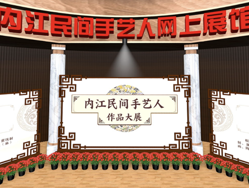 好安逸嗦？！內(nèi)江這展館，已有上萬人去“逛”過了！
