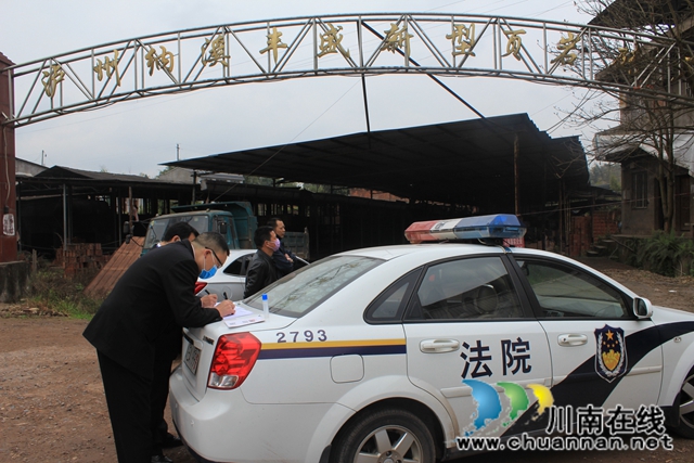 納溪法院：變賣機(jī)器設(shè)備42萬(wàn)元 加快兌現(xiàn)農(nóng)民工工資的步伐