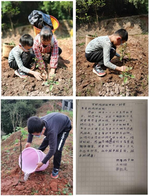 江陽法院普法螢火蟲 對話地球日（一）(圖5)