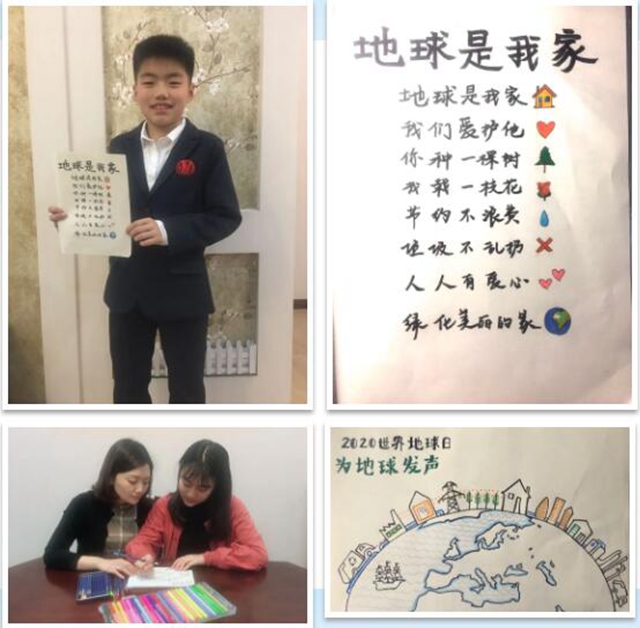 江陽法院普法螢火蟲 對話地球日（一）(圖7)