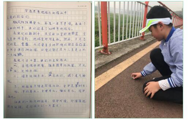 江陽法院普法螢火蟲 對話地球日（一）(圖13)