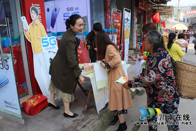 國家安全日 瀘縣百和鎮(zhèn)綜合行政執(zhí)法在行動(dòng)
