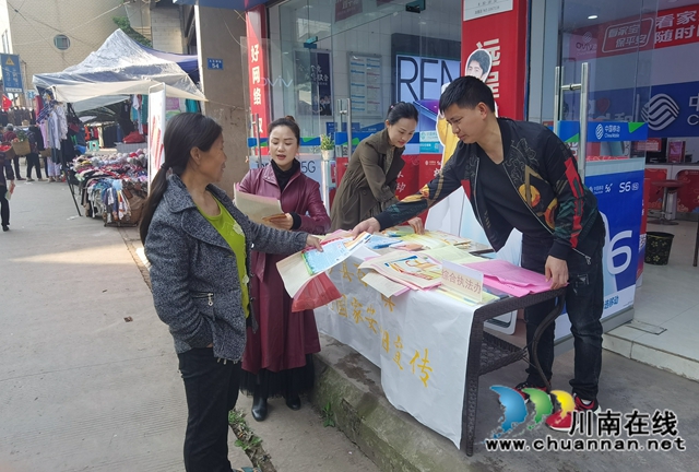 國家安全日 瀘縣百和鎮(zhèn)綜合行政執(zhí)法在行動(圖7)