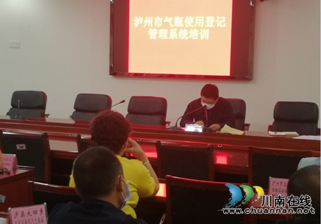 瀘州市市場監(jiān)管局探索實(shí)名制銷售 完善氣瓶追溯系統(tǒng)