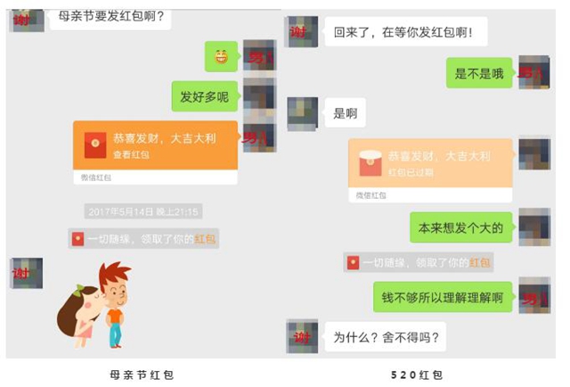 敘永大媽與仨癡情男的“虐戀”,虐心“掙”了46萬！(圖5)