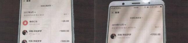 敘永大媽與仨癡情男的“虐戀”,虐心“掙”了46萬！(圖7)