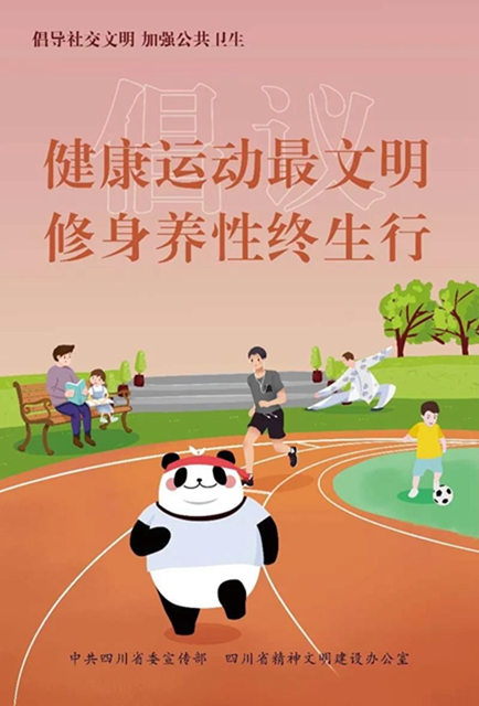 支持請(qǐng)轉(zhuǎn)！此時(shí)此刻，我們倡議！(圖4)