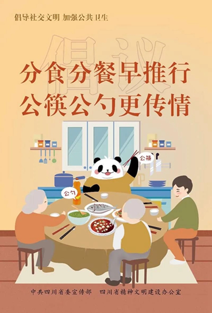 支持請(qǐng)轉(zhuǎn)！此時(shí)此刻，我們倡議！(圖7)