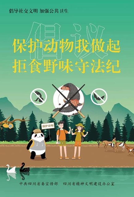 支持請(qǐng)轉(zhuǎn)！此時(shí)此刻，我們倡議！(圖5)