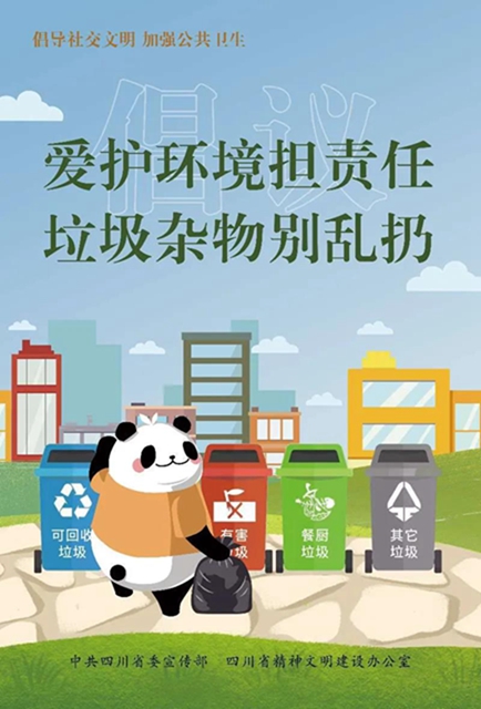 支持請(qǐng)轉(zhuǎn)！此時(shí)此刻，我們倡議！(圖9)