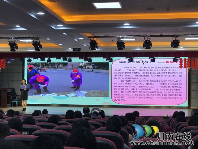龍馬潭區(qū)玉帶河學校開展玉育校園故事會活動