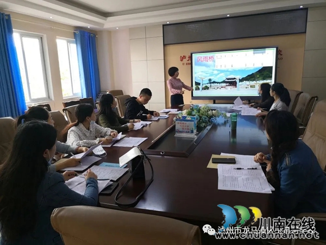 龍馬潭區(qū)玉帶河學校綜合組開展精準銜接備課組活動