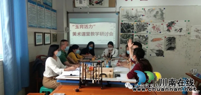 龍馬潭區(qū)玉帶河學(xué)校綜合組開展精準(zhǔn)銜接備課組活動(dòng)(圖2)