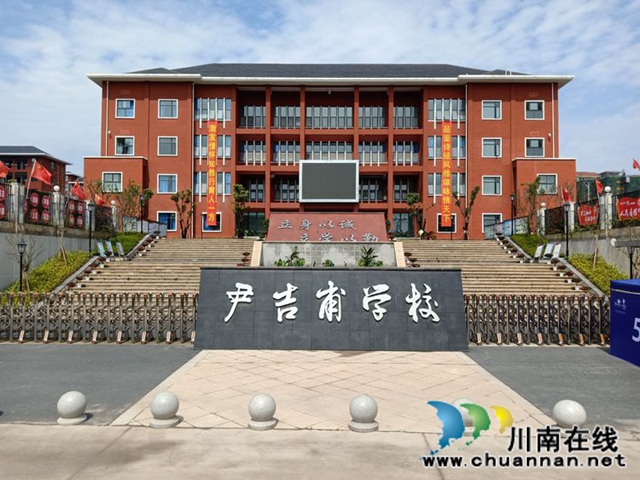 瀘州龍馬潭：春風(fēng)化雪涌春潮  再立潮頭譜新篇(圖10)