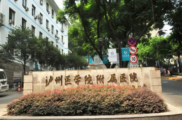 【70年·時移境遷】變了又變的西南醫(yī)大附院大門，你看過幾個？(圖5)