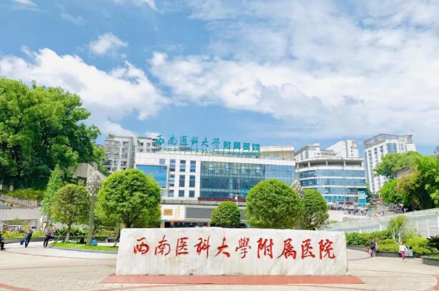 【70年·時移境遷】變了又變的西南醫(yī)大附院大門，你看過幾個？(圖7)