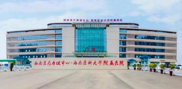 【70年·時移境遷】變了又變的西南醫(yī)大附院大門，你看過幾個？(圖8)