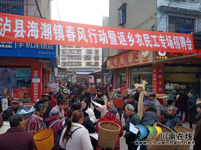瀘縣扎實(shí)推進(jìn)農(nóng)民工服務(wù)保障工作