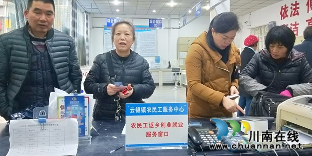 瀘縣扎實推進農(nóng)民工服務保障工作(圖2)