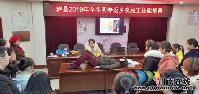 瀘縣扎實推進農(nóng)民工服務保障工作(圖3)