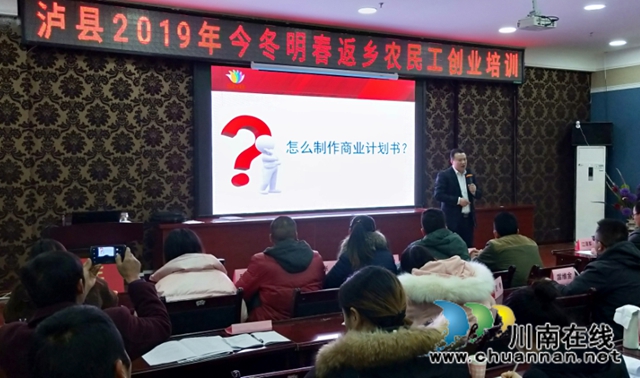 瀘縣扎實推進農(nóng)民工服務保障工作(圖4)