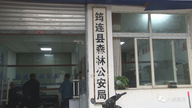 非法經(jīng)營野生動物！宜賓筠連這兩個場所遭了