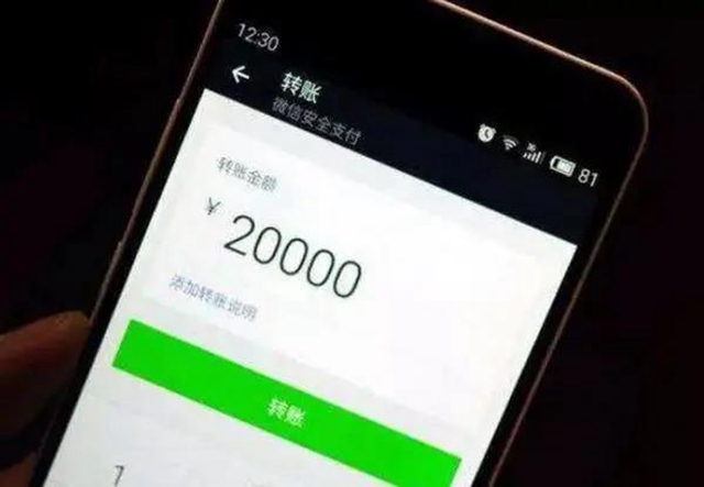 【新規(guī)】5月1日起，這些聊天記錄別隨便刪！(圖2)